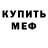 Кетамин VHQ Peter Kiser