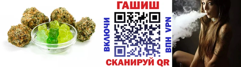 Еда ТГК марихуана  Людиново 