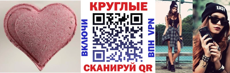 Экстази таблы  Людиново 