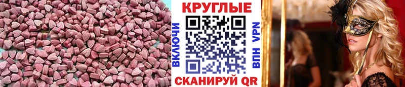 Экстази таблы Людиново