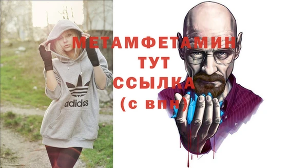 молекула духа Верея