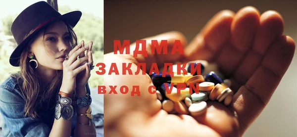 молекула духа Верея