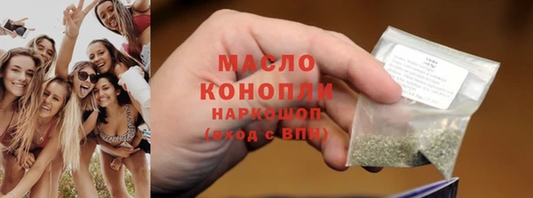 синтетический гашиш Верхний Тагил