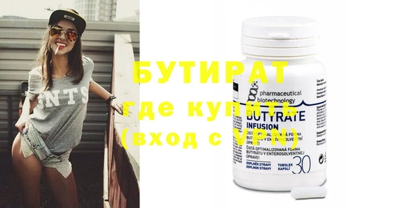 молекула духа Верея