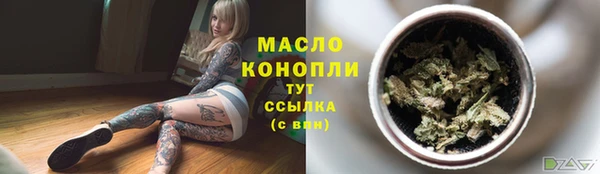 синтетический гашиш Верхний Тагил