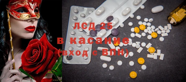 молекула духа Верея