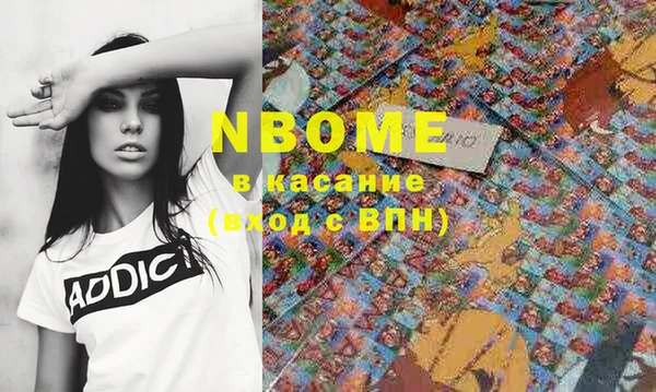 молекула духа Верея