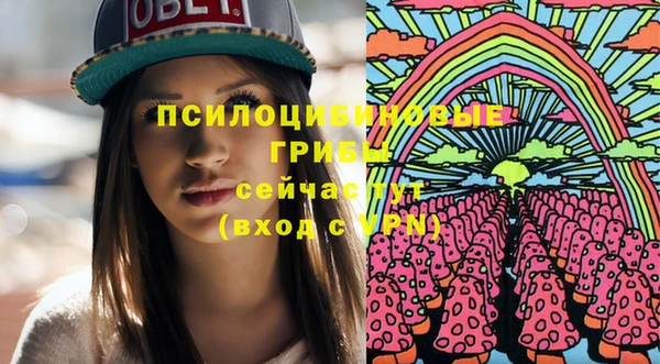 синтетический гашиш Верхний Тагил