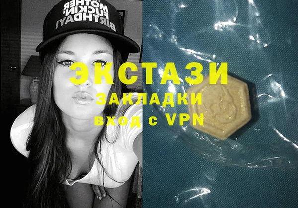 молекула духа Верея