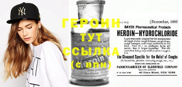 молекула духа Верея