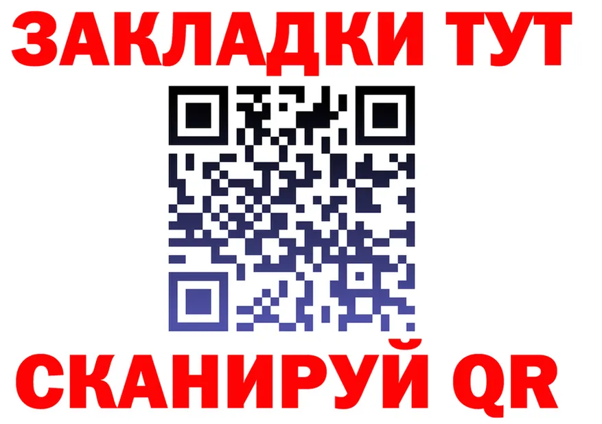 Альфа ПВП Соль зеркало дарк нет OMG Людиново
