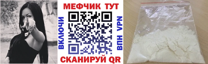 где найти   Людиново  Меф кристаллы 