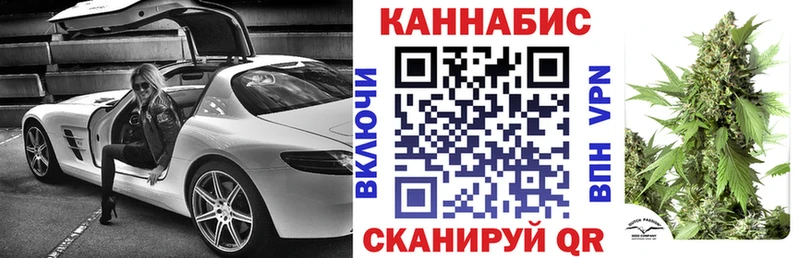 Марихуана Amnesia  купить наркоту  Людиново 